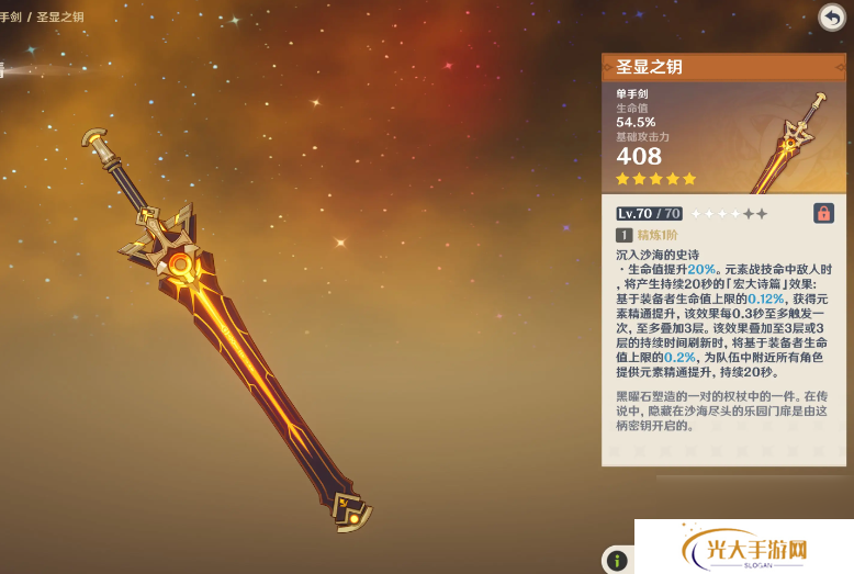 《原神》中芙宁娜无专武时，哪些武器可作为替代选择？