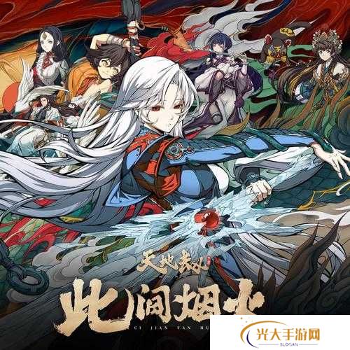 天地劫幽城再临7-5三星通关攻略分享,资源管理的艺术