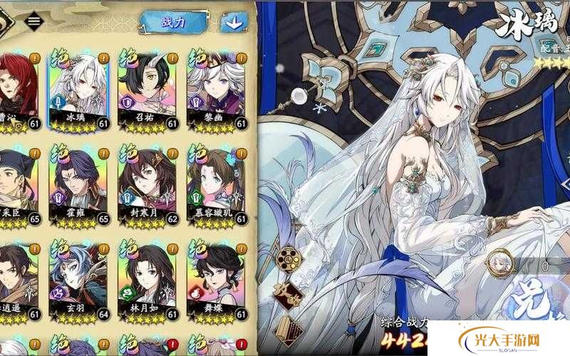 天地劫幽城再临困难7-1图文通关攻略