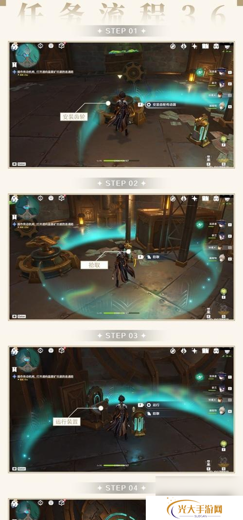 原神未完成任务查看方法是什么？如何快速找到？