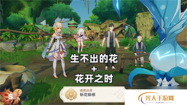 原神生不出的花隐藏成就攻略 生不出的花骗骗花在哪里收集[多图]