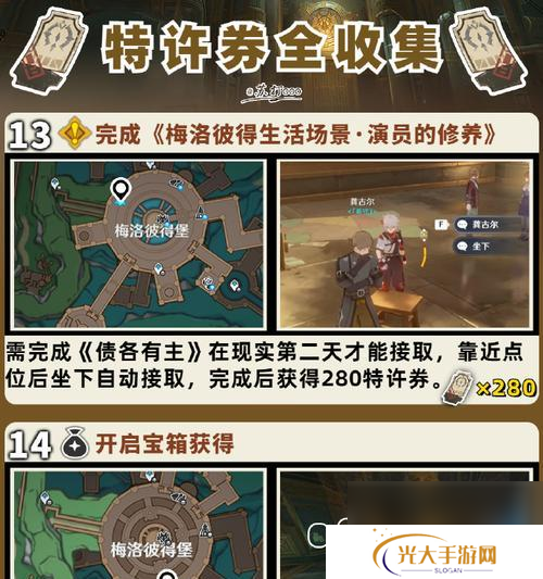 原神未完成任务查看方法是什么？如何快速找到？