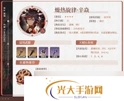 原神火神：解锁极致挂火能力，战斗策略新篇章！