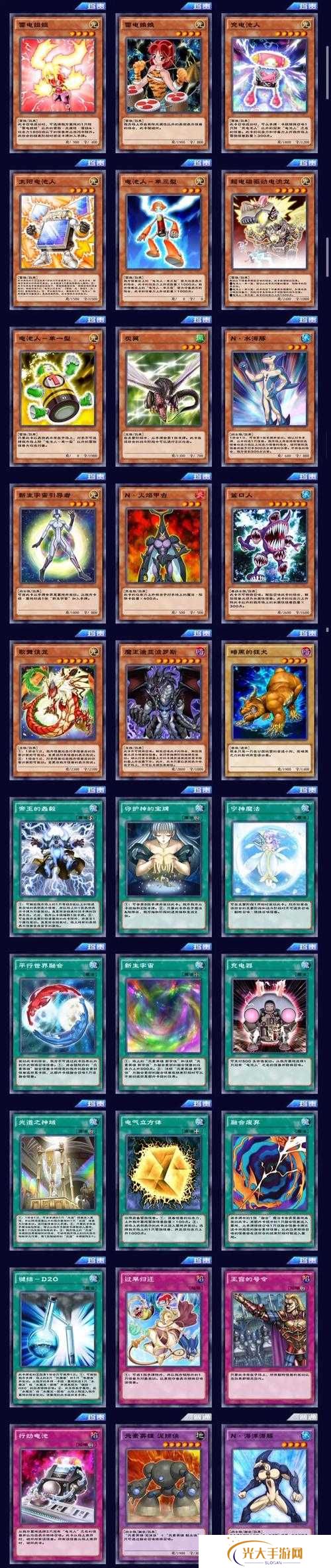 游戏王决斗链接同盟攻击主卡盒全面分析
