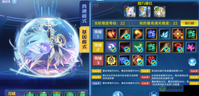 奥拉星手游天道神劫活动玩法内容详解攻略