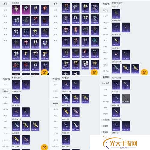 怪物工程师装备词条选择及强化攻略