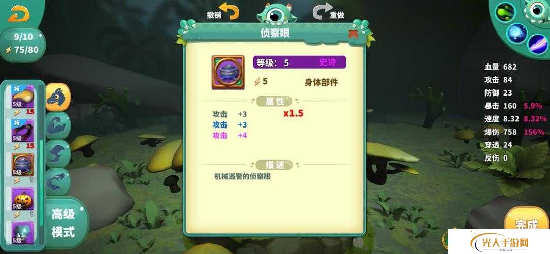 怪物工程师宠物获取攻略深度解析