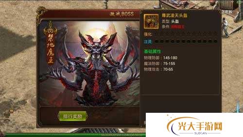 全民奇迹2幽暗密林BOSS丛林唤魔者打法攻略