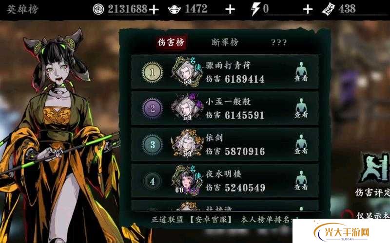 影之刃3第七幕序章真伪龙血支线任务关卡成就元宝汇总的演变史