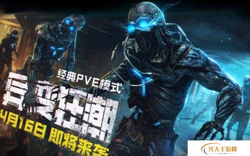 使命召唤手游恶灵毒蝎打法机制详解