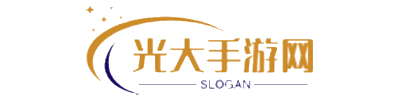 光大手游网