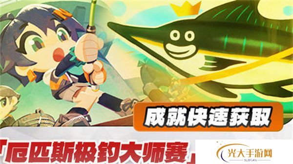 绝区零厄匹斯极钓大师赛攻略 1.5版厄匹斯极钓大师赛7成就如何达成[多图]图片1