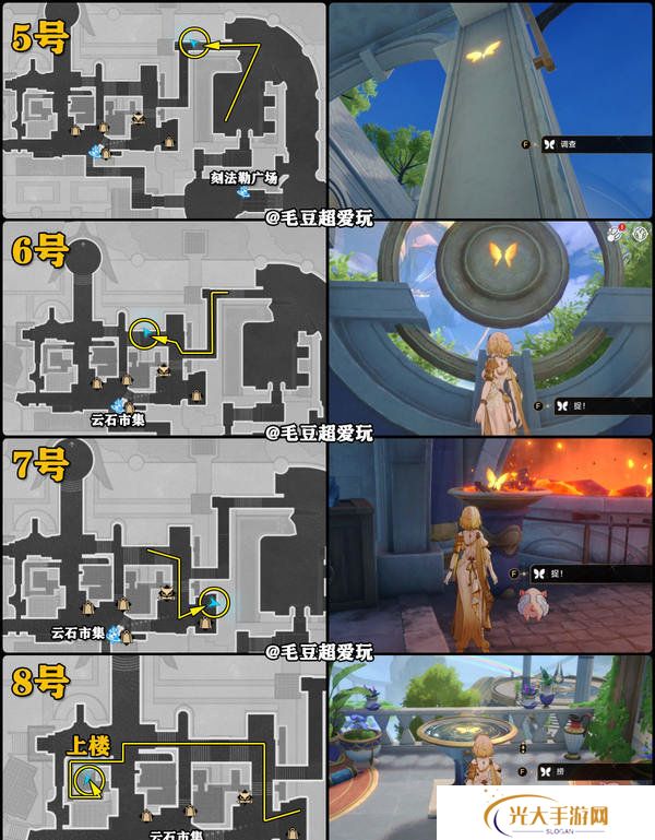 崩坏星穹铁道永恒圣城奥赫玛若虫位置大全 永恒圣城奥赫玛若虫在哪里收集[多图]图片5