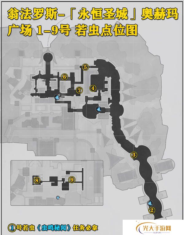 崩坏星穹铁道永恒圣城奥赫玛若虫位置大全 永恒圣城奥赫玛若虫在哪里收集[多图]图片2