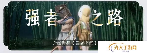 燕云十六声免费时装如何获取 免费时装有哪些[多图]图片3