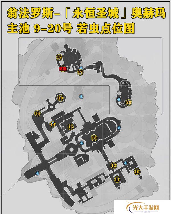 崩坏星穹铁道永恒圣城奥赫玛若虫位置大全 永恒圣城奥赫玛若虫在哪里收集[多图]图片3
