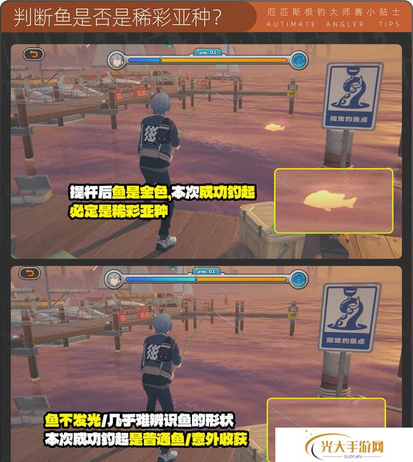 绝区零厄匹斯极钓大师赛攻略 1.5版厄匹斯极钓大师赛7成就如何达成[多图]图片13