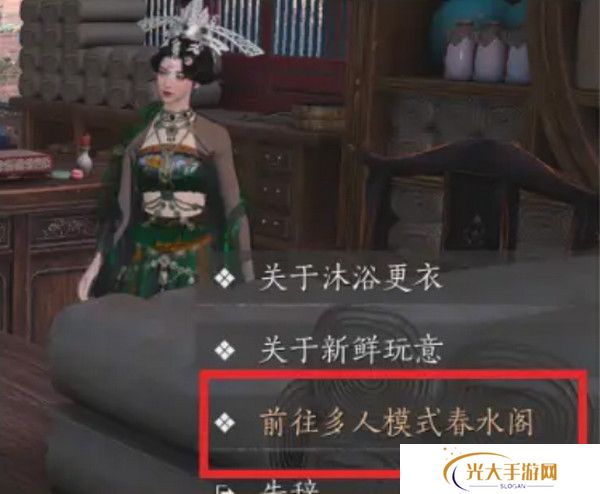 燕云十六声浴袍黄金缕获取攻略 浴袍黄金缕怎么获得[多图]图片3