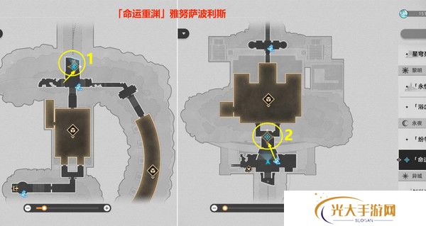 崩坏星穹铁道夜梦难缄默任务怎么完成 崩铁夜梦难缄默成就[多图]图片9