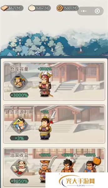 指尖无双宴请25个名将碎片拿满攻略 25个碎片怎么拿[多图]图片2