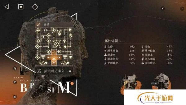 重返未来1999梁月培养攻略 梁月如何配队培养[多图]图片4