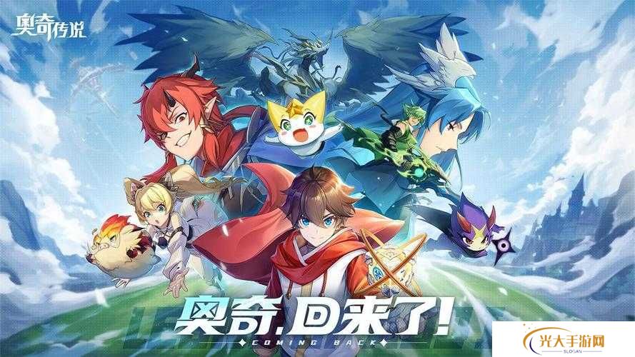 奥奇传说芜湖飞板获取方法演变史专题