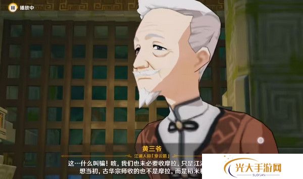 原神哐哐锵锵王山行任务攻略 哐哐锵锵王山行世界任务怎么做[多图]图片10