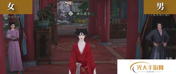 燕云十六声浴袍黄金缕获取攻略 浴袍黄金缕怎么获得[多图]图片5