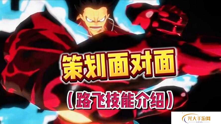 航海王热血航线阻止罗布任务完成方法详解之演变史