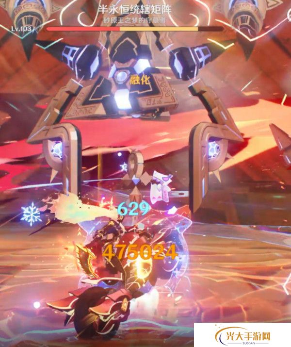 原神火茜希班配队打法 融化队循环手法[多图]图片7