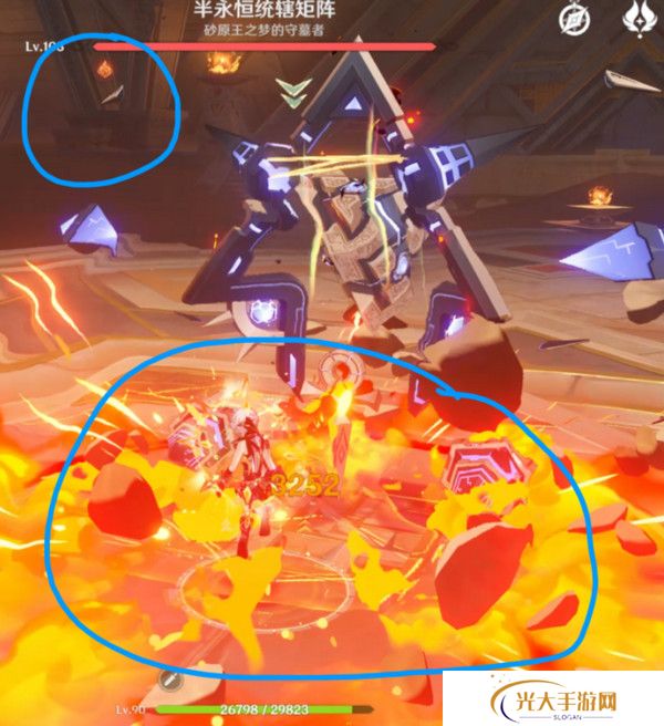 原神火茜希班配队打法 融化队循环手法[多图]图片4