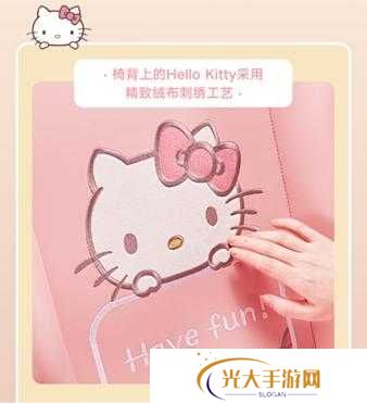 AutoFull傲风丨三丽鸥正版授权Hello Kitty、大耳狗新品上线！