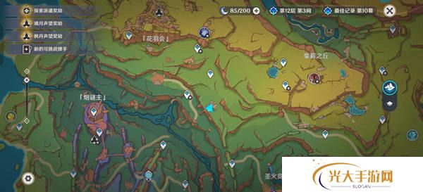 原神换羽时节任务攻略 换羽时节珍贵宝箱怎么获得[多图]图片2