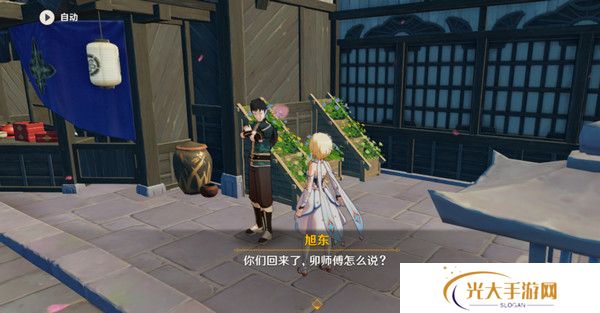 原神全能美食队突破性思维成就任务攻略 全能美食队突破性思维任务怎么完成[多图]图片9