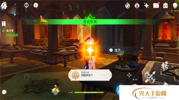 原神食与学隐藏成就如何达成 食与学成就任务[多图]图片1