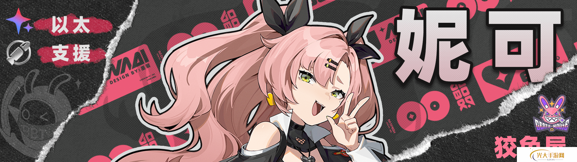 绝区零1.4苍角角色培养攻略 苍角配队阵容怎么搭配[多图]图片12