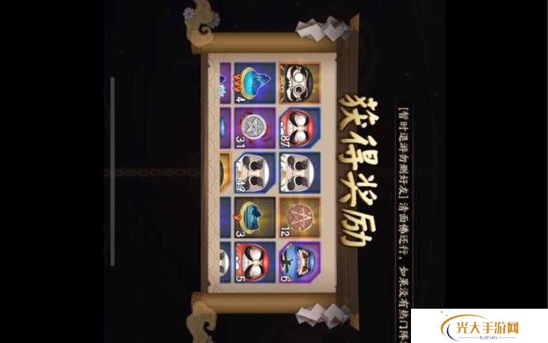 阴阳师天魔归来深渊捐赠方法及收益一览