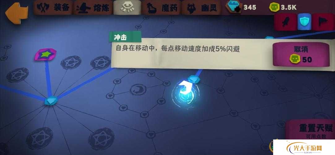 独奏骑士300层通关思路