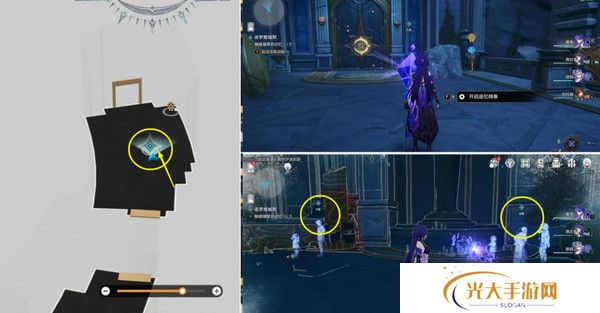 崩坏星穹铁道夜梦难缄默任务怎么完成 崩铁夜梦难缄默成就[多图]图片6