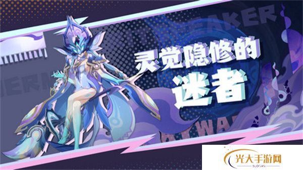 原神灵觉隐修的迷者位置分享 灵觉隐修的迷者旁边的锚点打开方法[多图]图片1