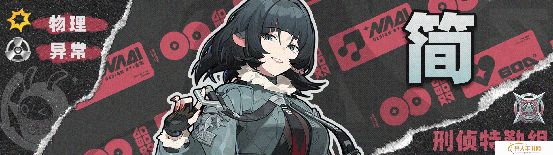 绝区零1.4赛斯如何培养 赛斯1.4版本怎么配队[多图]图片7