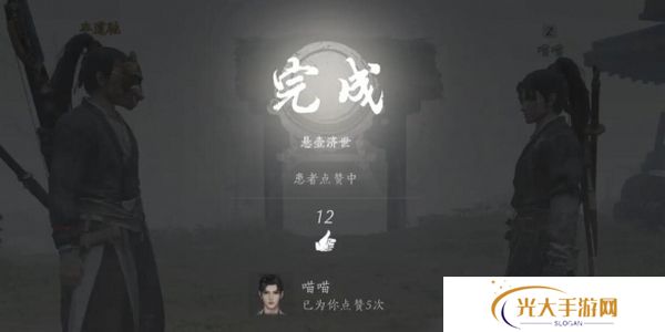 燕云十六声悬壶医术怎么治疗 悬壶医术怎么救人[多图]图片4