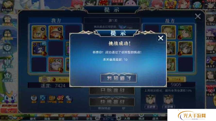 奥奇传说手游合体梦梦挑战打法大全的演变史专题