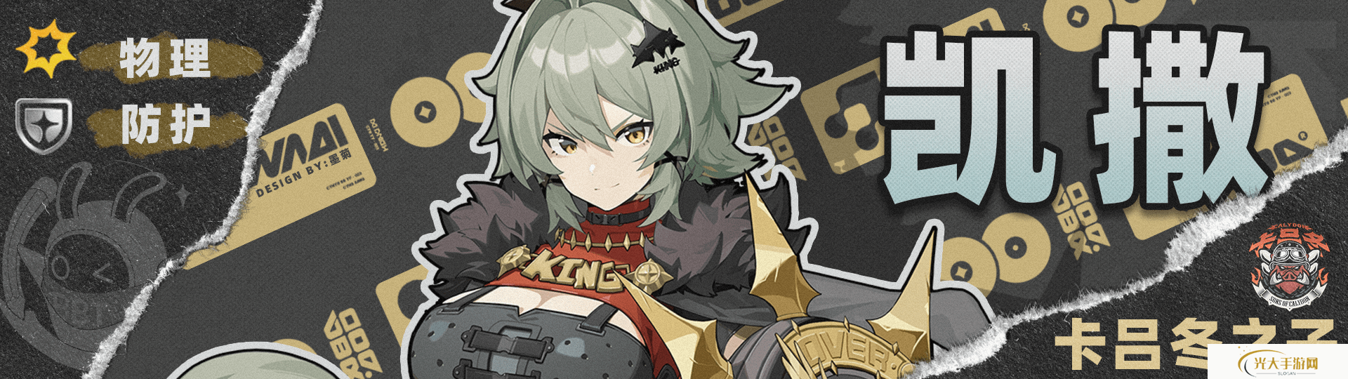 绝区零1.4苍角角色培养攻略 苍角配队阵容怎么搭配[多图]图片9