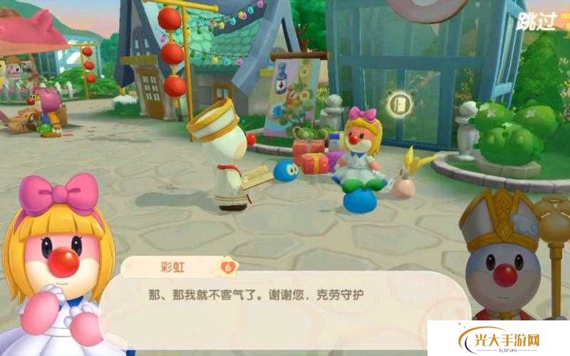 摩尔庄园手游彩虹姐姐位置及喜好介绍