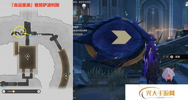 崩坏星穹铁道夜梦难缄默任务怎么完成 崩铁夜梦难缄默成就[多图]图片7