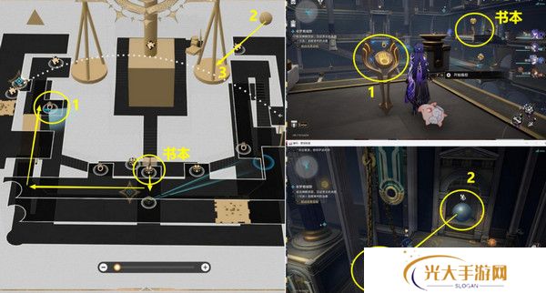 崩坏星穹铁道夜梦难缄默任务怎么完成 崩铁夜梦难缄默成就[多图]图片11