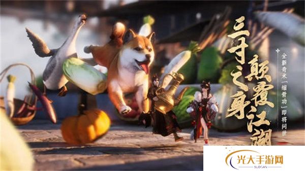 燕云十六声缩骨功在哪里获取 缩骨功获取方法[多图]图片1