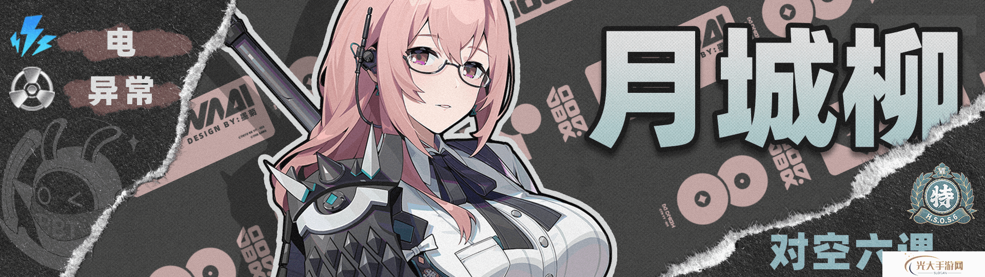 绝区零1.4赛斯如何培养 赛斯1.4版本怎么配队[多图]图片8