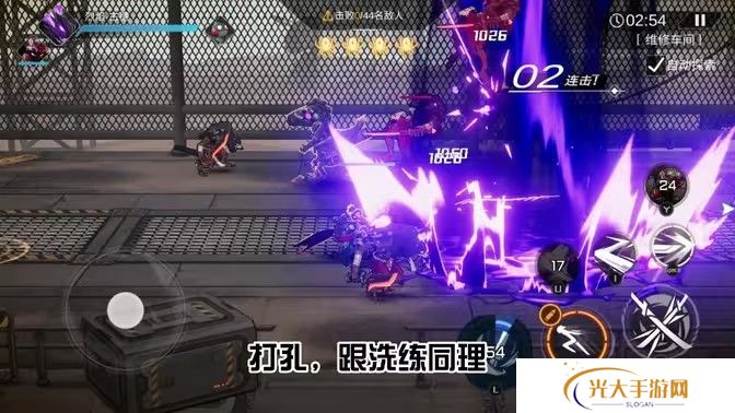 火柴人联盟3体力怎么获得 如何获得体力[多图]图片1